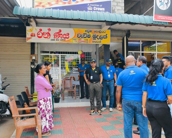 Sainsbury Gold Loan Centre Opening at Rambewa on 4th March 2026